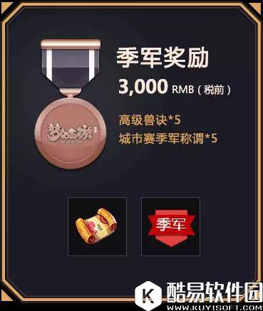 梦幻西游手游自带五龙效果的鞋子？谁穿谁混乱~