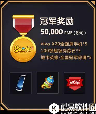 梦幻西游手游自带五龙效果的鞋子？谁穿谁混乱~