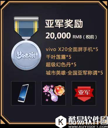 梦幻西游手游自带五龙效果的鞋子？谁穿谁混乱~