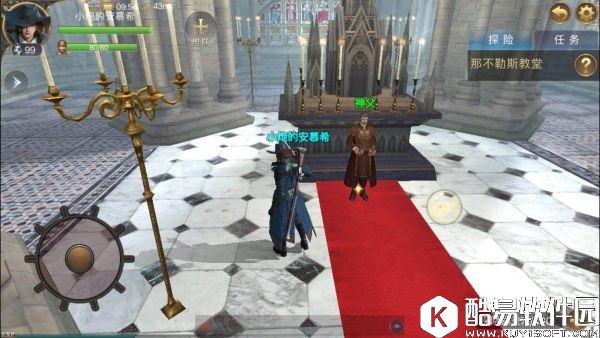 大航海之路 饮酒者的游戏发现物攻略（敞口玻璃瓶）