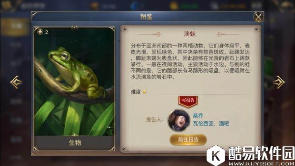 大航海之路10.25新增隐藏发现物流程攻略