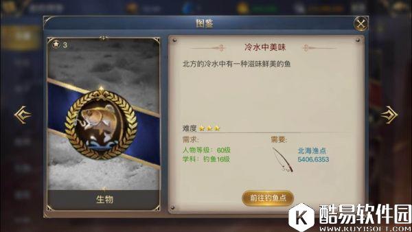 大航海之路10.25新增隐藏发现物流程攻略