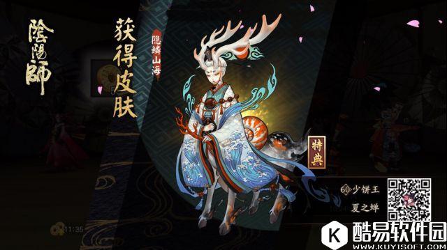 阴阳师小鹿男秘闻副本攻略:第九第十层通关心得分享 阴阳师小鹿男秘闻副本攻略:第九第十层通关心得分享