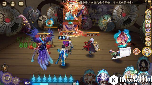 阴阳师小鹿男秘闻副本攻略:第九第十层通关心得分享 阴阳师小鹿男秘闻副本攻略:第九第十层通关心得分享