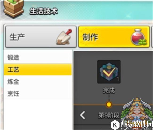 冒险岛2生活技能攻略:细数那些能赚钱的生活产物 冒险岛2生活技能攻略:细数那些能赚钱的生活产物