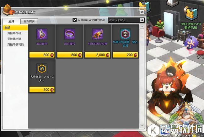 七天不重样千万别错过 冒险岛2每周活动介绍 七天不重样千万别错过 冒险岛2每周活动介绍