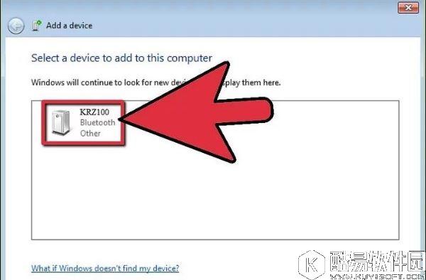win7系统如何配置蓝牙加密狗 win7系统配置蓝牙加密狗操作方法