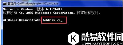win7系统开机提示错误代码0xC0000102怎么办