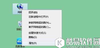 win7系统本地连接提示网络身份验证失败怎么办