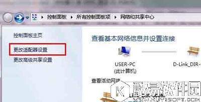 win7系统本地连接提示网络身份验证失败怎么办
