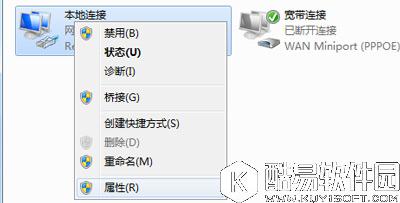 win7系统本地连接提示网络身份验证失败怎么办