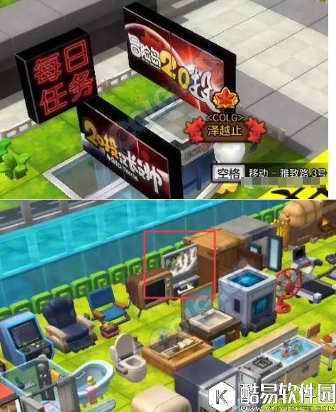 冒险岛2每日任务10月26日 傻瓜箱的秘密 冒险岛2每日任务10月26日 傻瓜箱的秘密