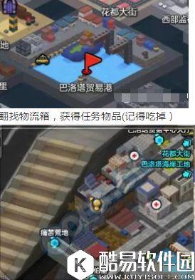 冒险岛2每日任务10月26日 傻瓜箱的秘密 冒险岛2每日任务10月26日 傻瓜箱的秘密
