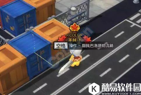 冒险岛2每日任务10月26日 傻瓜箱的秘密 冒险岛2每日任务10月26日 傻瓜箱的秘密