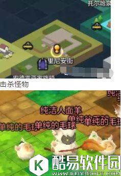 冒险岛2每日任务10月26日 傻瓜箱的秘密 冒险岛2每日任务10月26日 傻瓜箱的秘密