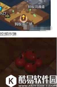 冒险岛2每日任务10月26日 傻瓜箱的秘密 冒险岛2每日任务10月26日 傻瓜箱的秘密