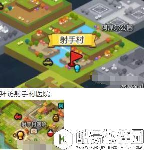 冒险岛2每日任务10月26日 傻瓜箱的秘密 冒险岛2每日任务10月26日 傻瓜箱的秘密