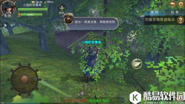 大航海之路 溪流边的黑影发现物攻略（湍蛙）