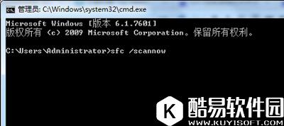 win7系统无法打开控制面板怎么办   win7系统无法打开控制面板解决方法
