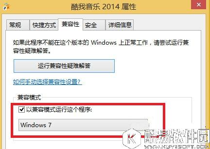 win8系统应用程序不能正常运行怎么办    win8系统应用程序不能正常运行解决方法