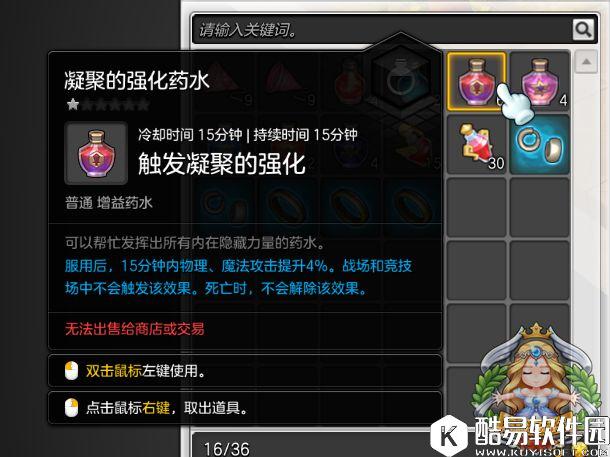 冒险岛2副本小技巧：盘点可以迅速提升输出能力的方法