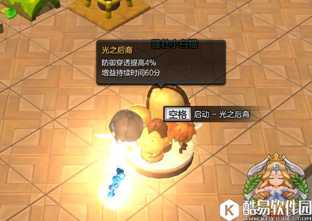 冒险岛2副本小技巧：盘点可以迅速提升输出能力的方法