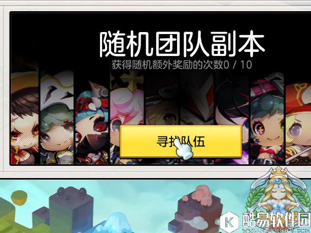 冒险岛2副本小技巧：盘点可以迅速提升输出能力的方法