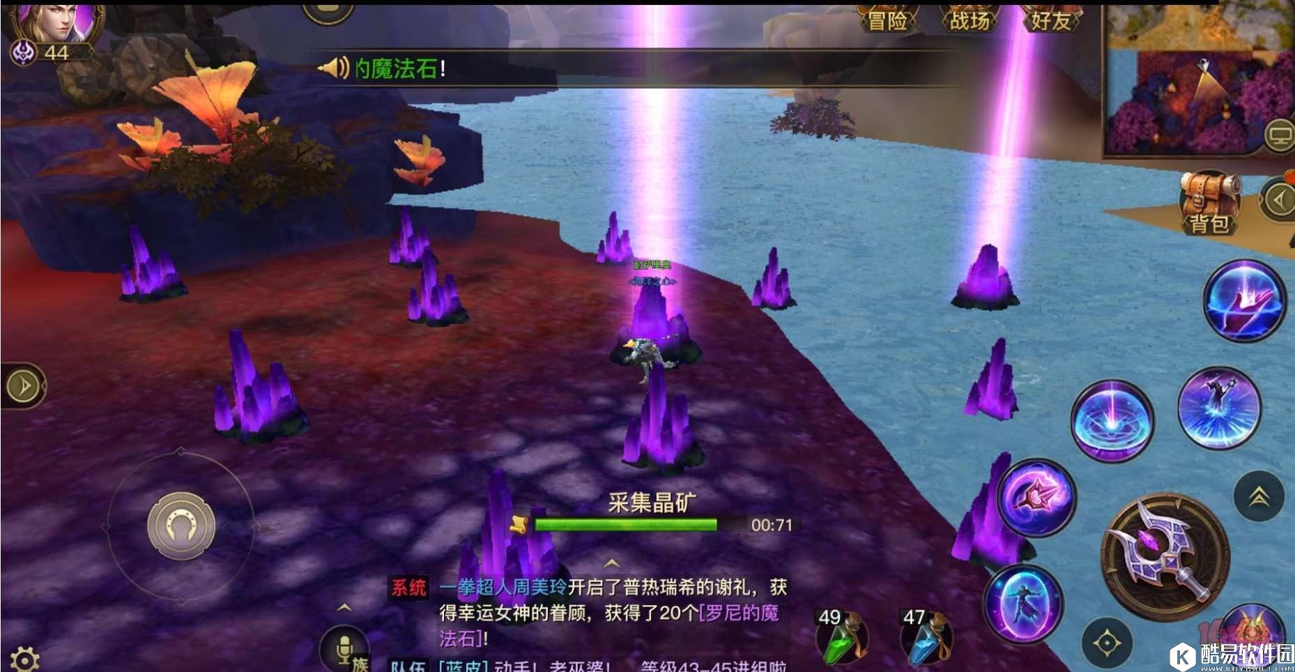 光明大陆开采晶石任务心得 怎样开采出橙 光明大陆开采晶石任务心得 怎样开采出橙