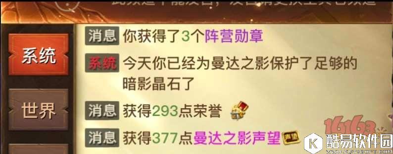 光明大陆开采晶石任务心得 怎样开采出橙 光明大陆开采晶石任务心得 怎样开采出橙