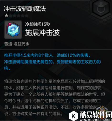 能打能抗 冒险岛2骑士攻略之黑胖中的骑士