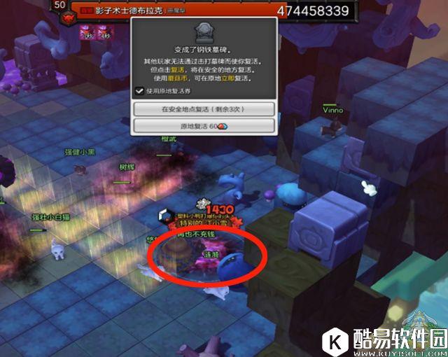 能打能抗 冒险岛2骑士攻略之黑胖中的骑士