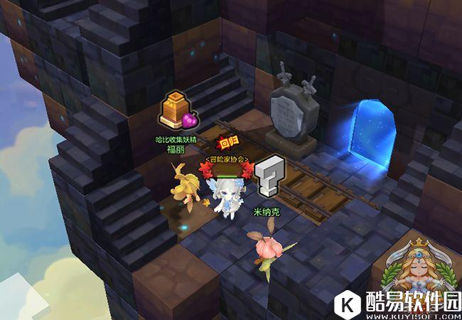 冒险岛2新版本黑暗洪流 哈比果兑换内容