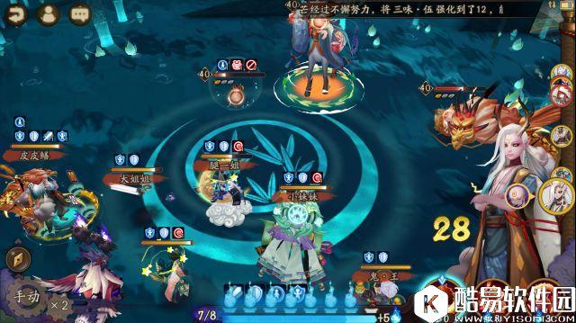 阴阳师小鹿男副本攻略：阎魔一封一个准