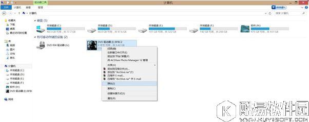 win8系统如何使用虚拟光驱    win8系统使用虚拟光驱操作方法