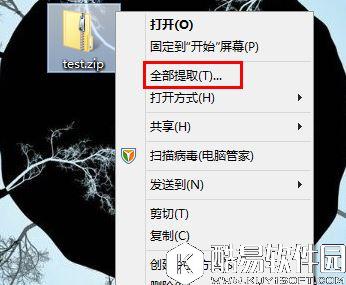 win8系统如何使用虚拟光驱    win8系统使用虚拟光驱操作方法