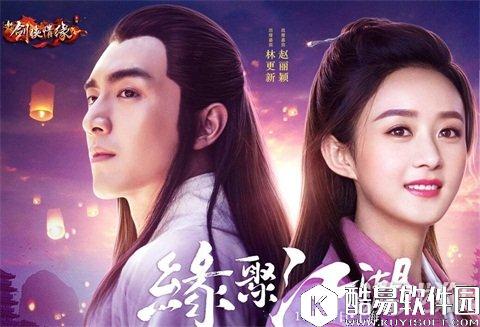 剑侠情缘新门派天山对战技巧:专找火系输出