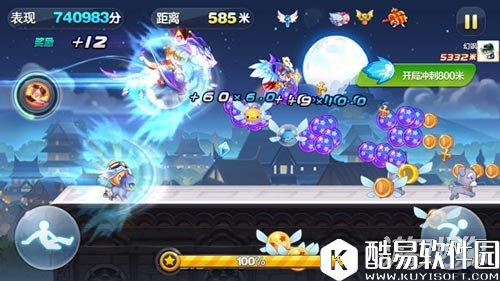 天天酷跑奖池全新大奖 龙咚枪等待你的召唤