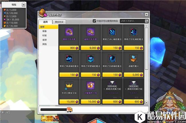 冒险岛2黑暗洪流副本攻略：如何在暗流塔获得极高的分数