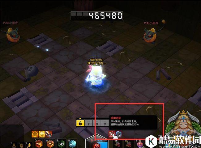 冒险岛2黑暗洪流副本攻略：如何在暗流塔获得极高的分数