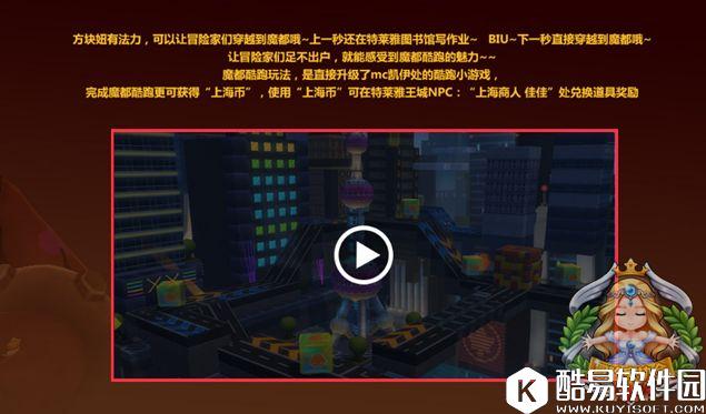 征战新版本：冒险岛2暗黑洪流内容玩法大盘点