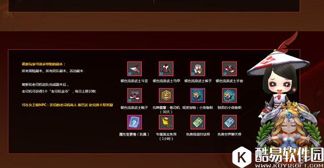 征战新版本：冒险岛2暗黑洪流内容玩法大盘点