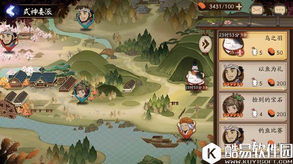 阴阳师式神委派攻略：高体力委派条件以及100%达成配置