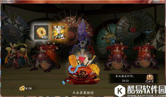 尬舞天团重出江湖！阴阳师小鹿男十层兔子队打法