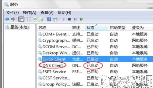 win7系统dns服务器未响应怎么办     dns服务器未响应解决方法