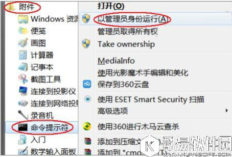 win7系统dns服务器未响应怎么办     dns服务器未响应解决方法