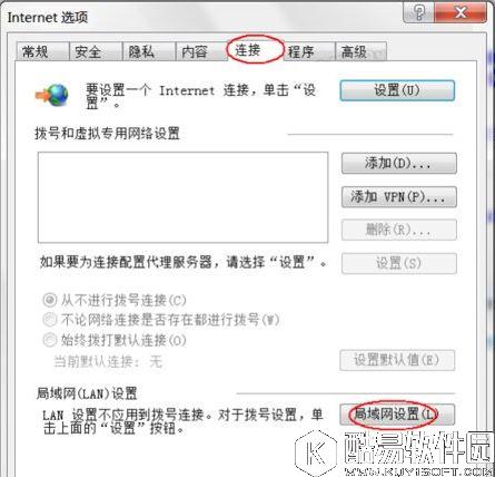win7系统dns服务器未响应怎么办     dns服务器未响应解决方法