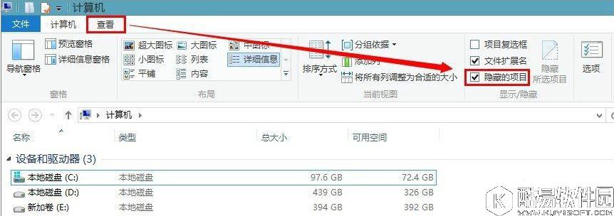 win8应用商店下载的软件保存在哪 如何找到应用商店下载的软件保存保存位置