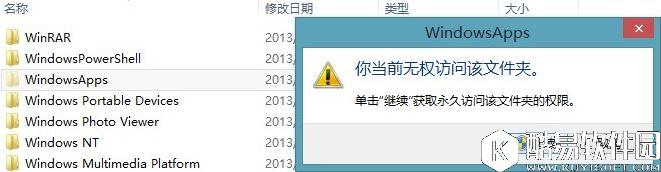 win8应用商店下载的软件保存在哪 如何找到应用商店下载的软件保存保存位置