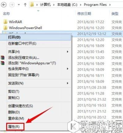 win8应用商店下载的软件保存在哪 如何找到应用商店下载的软件保存保存位置