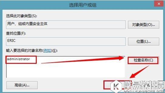 win8应用商店下载的软件保存在哪 如何找到应用商店下载的软件保存保存位置
